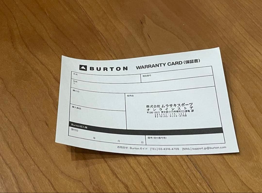 Burton ファミリーツリー ハイフィデリティー キャンバー 154cm