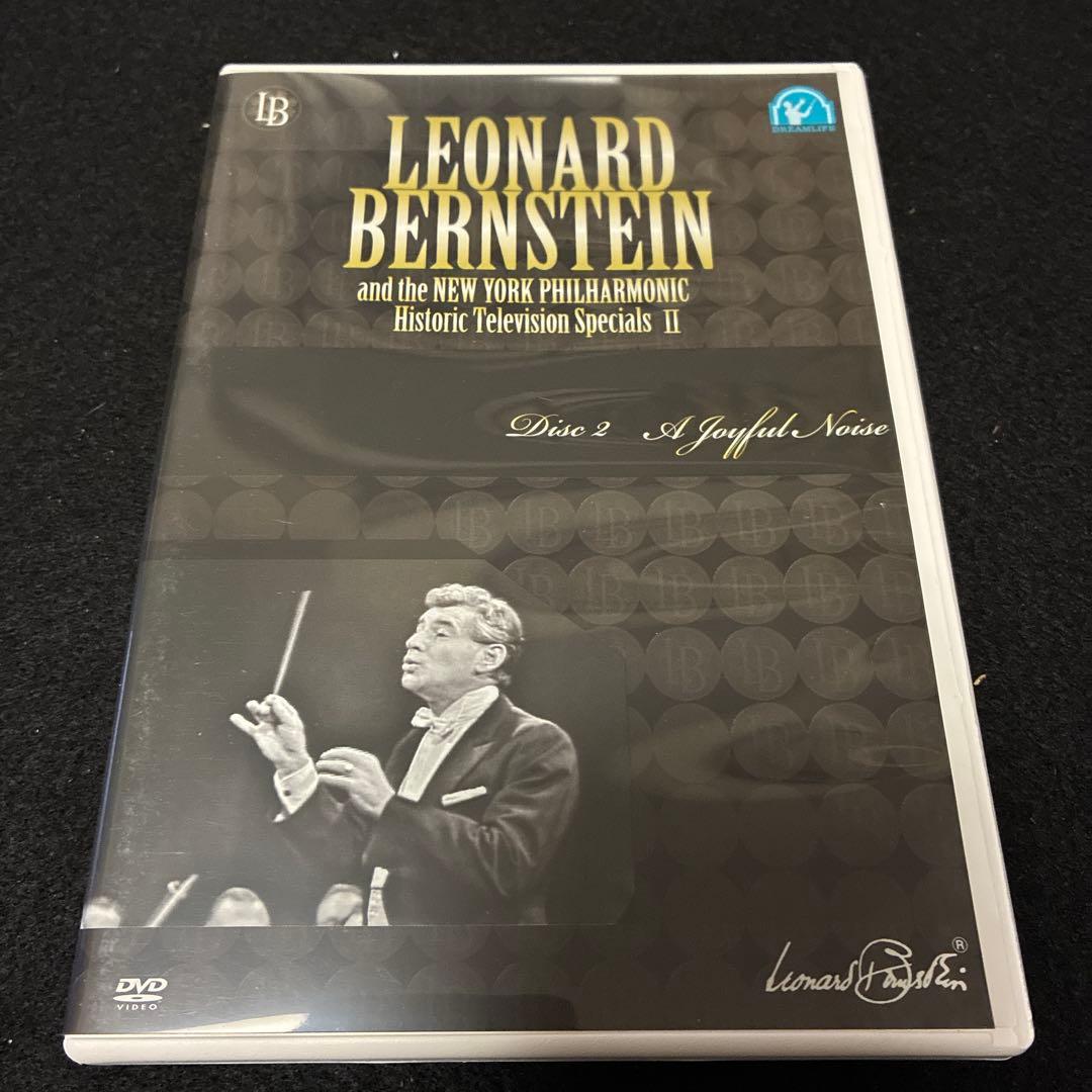 レナード・バーンスタイン/ニューヨーク・フィルハーモニック ヒストリック テレ…