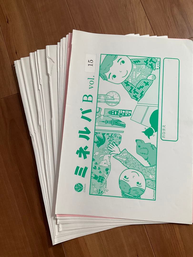 ミネルバB 知能研究所