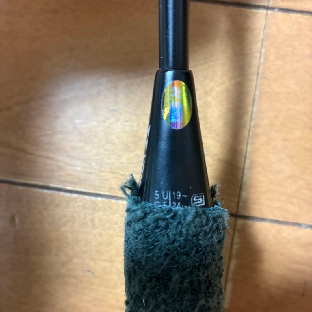 ヨネックス　ボルトリックiフォース　5UG5