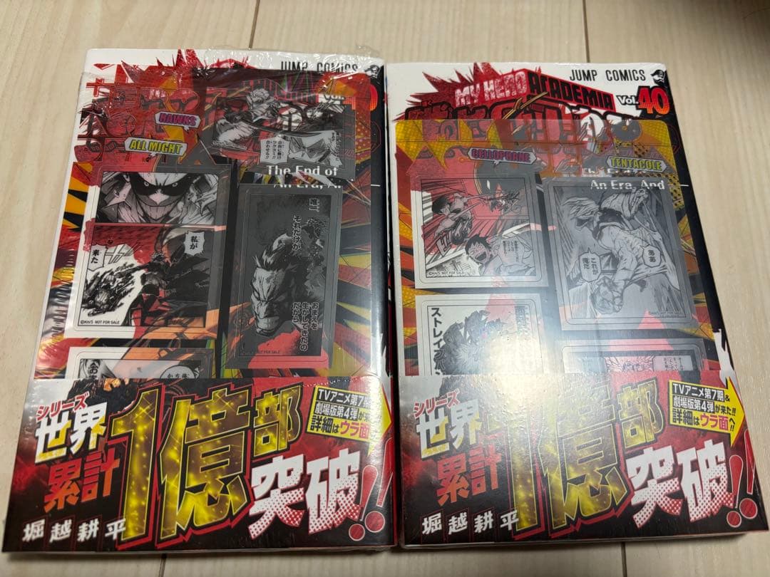 僕のヒーローアカデミア 全巻セット　ヒロアカ