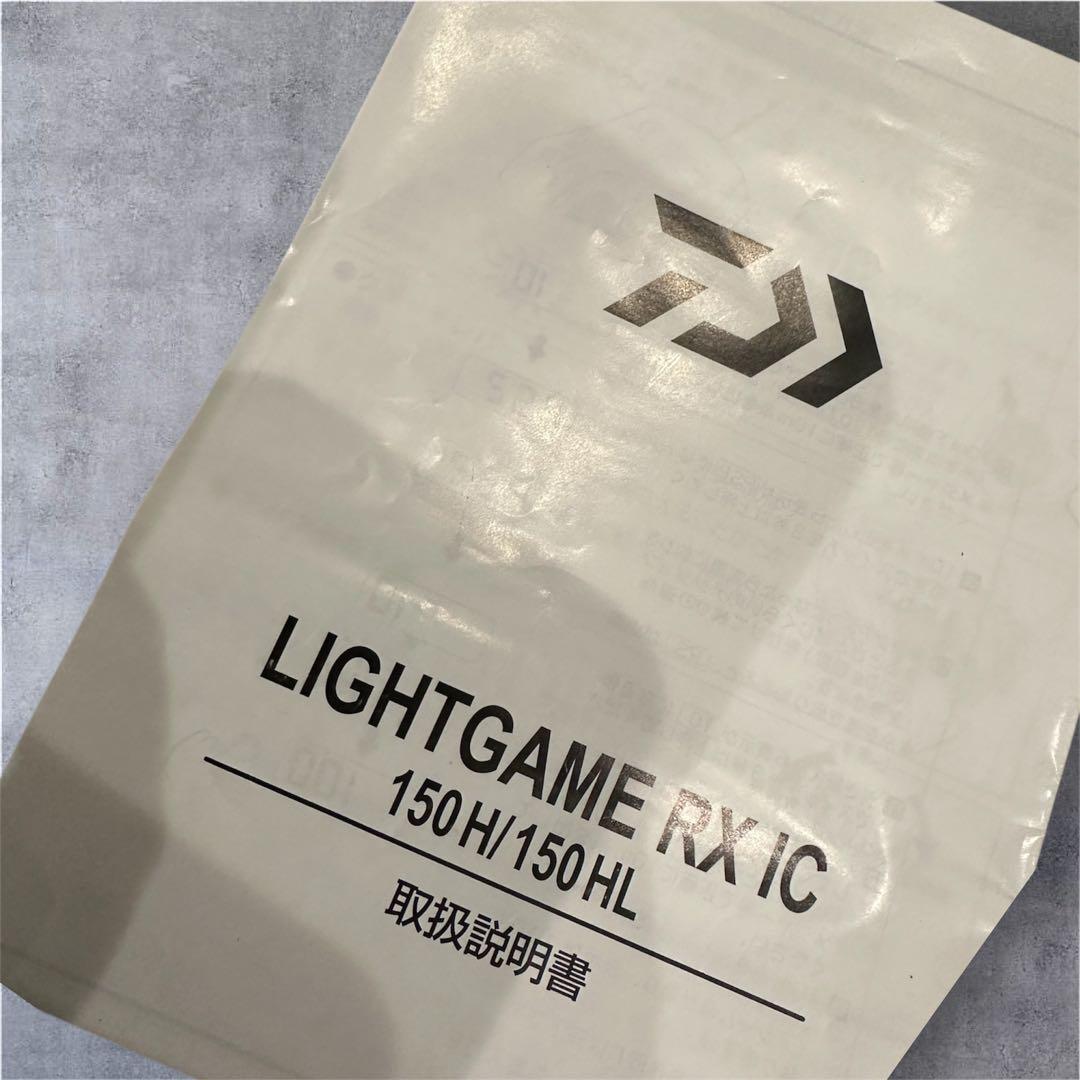 【極美品⭐️ダイワ】LIGHT GAME RX IC 150H ベイトリール