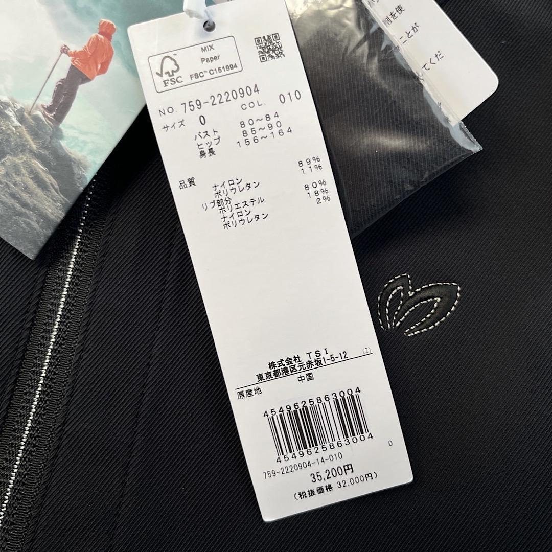 710 マスターバニーエディション 定価35,200円ジップパーカー黒 0 S