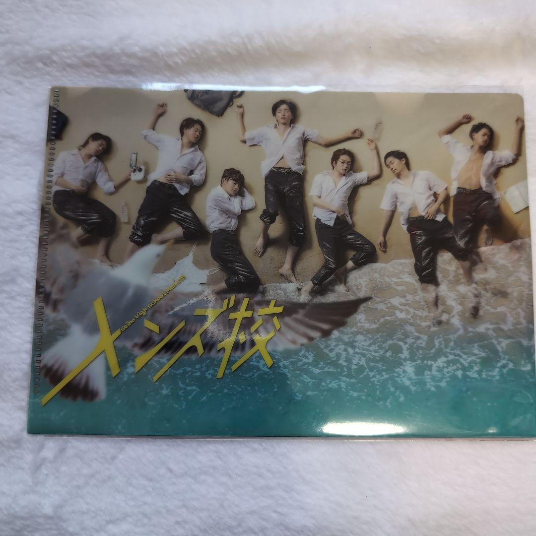 メンズ校 DVDBOX 5枚組 特典付き