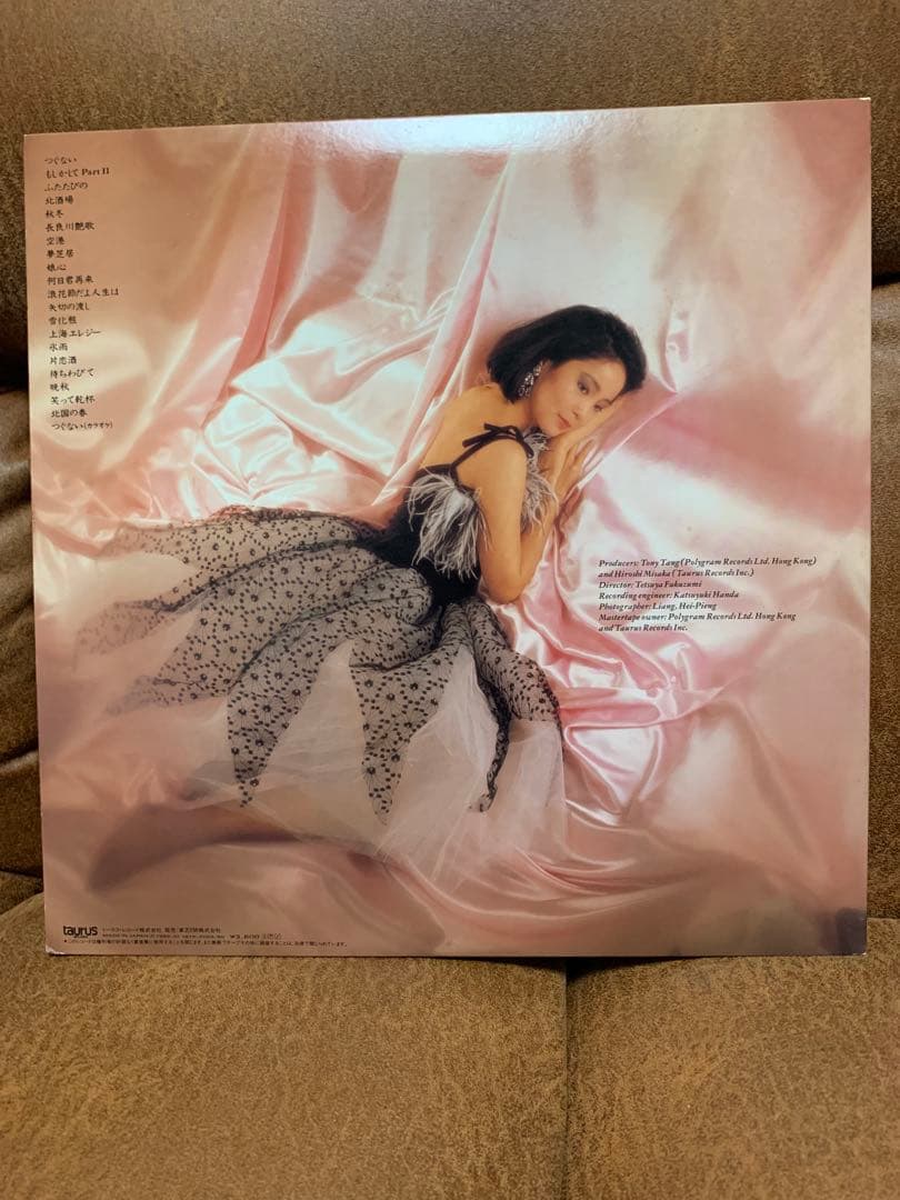 国内盤 テレサ・テン 鄧麗君 テレサ・テン・ベスト20 18TR-2059 LP