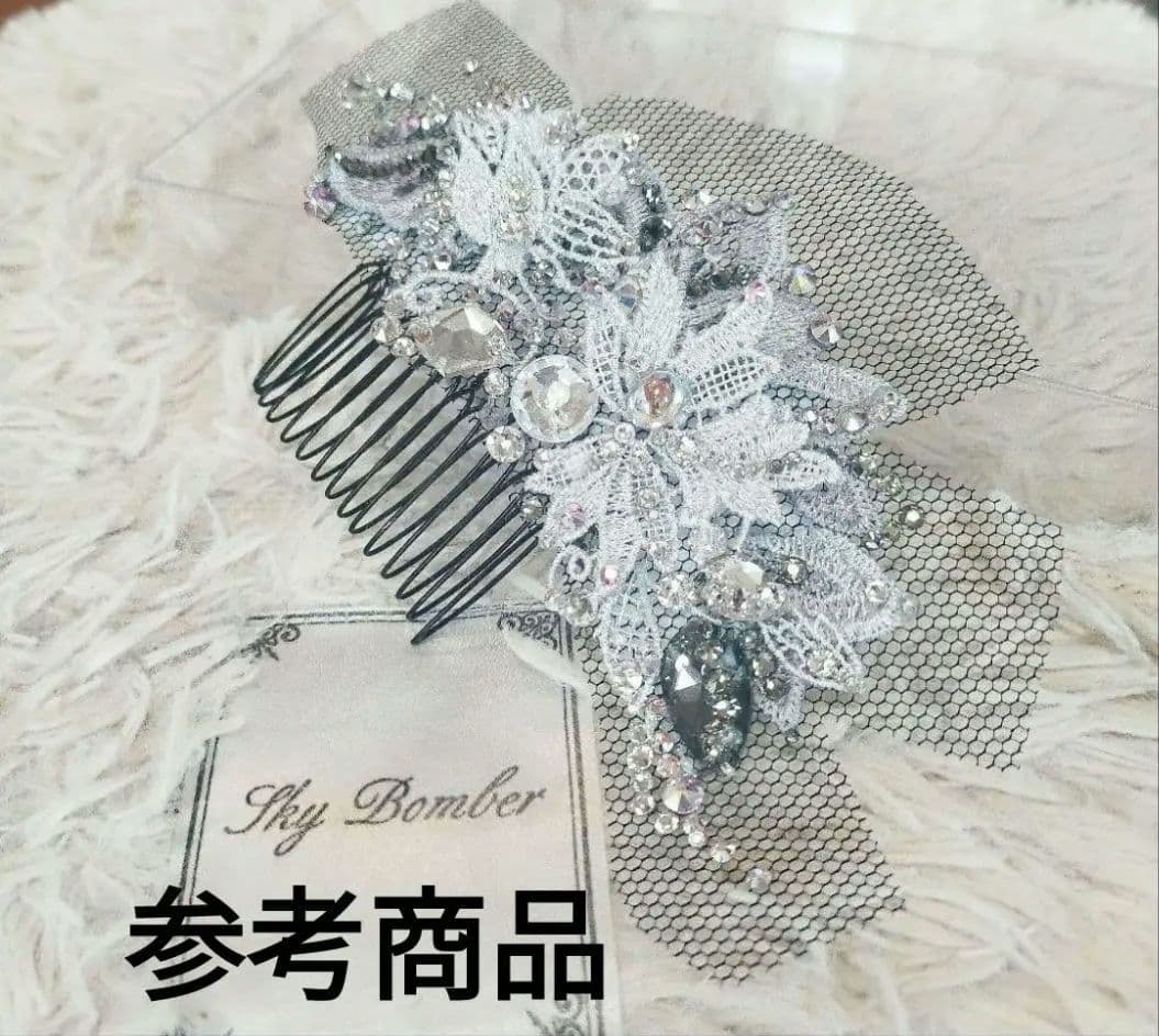 sui.R様スワロフスキーで飾るシルバー髪飾り♡ゴールド　社交ダンス　イヤリング