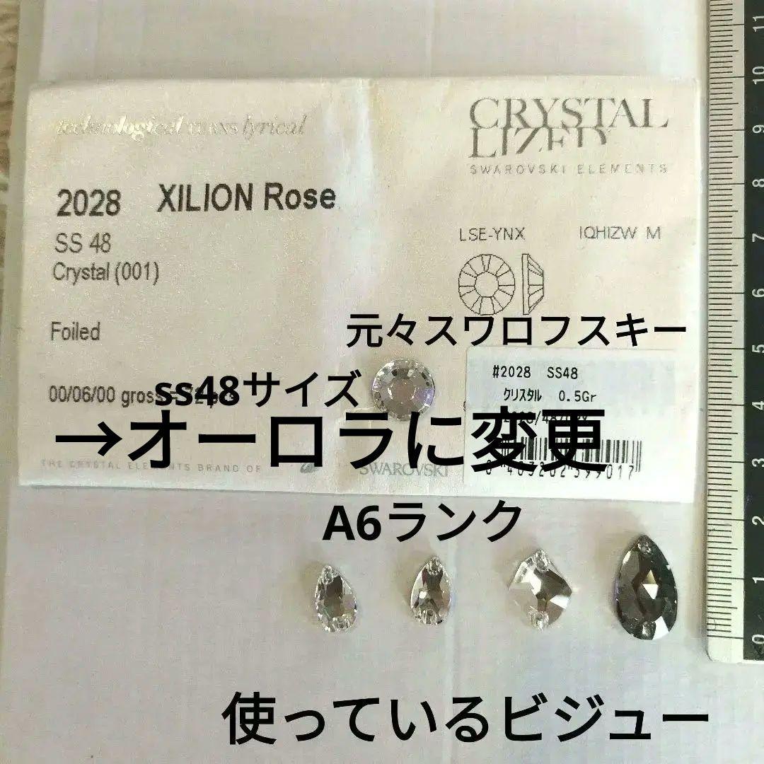 sui.R様スワロフスキーで飾るシルバー髪飾り♡ゴールド　社交ダンス　イヤリング