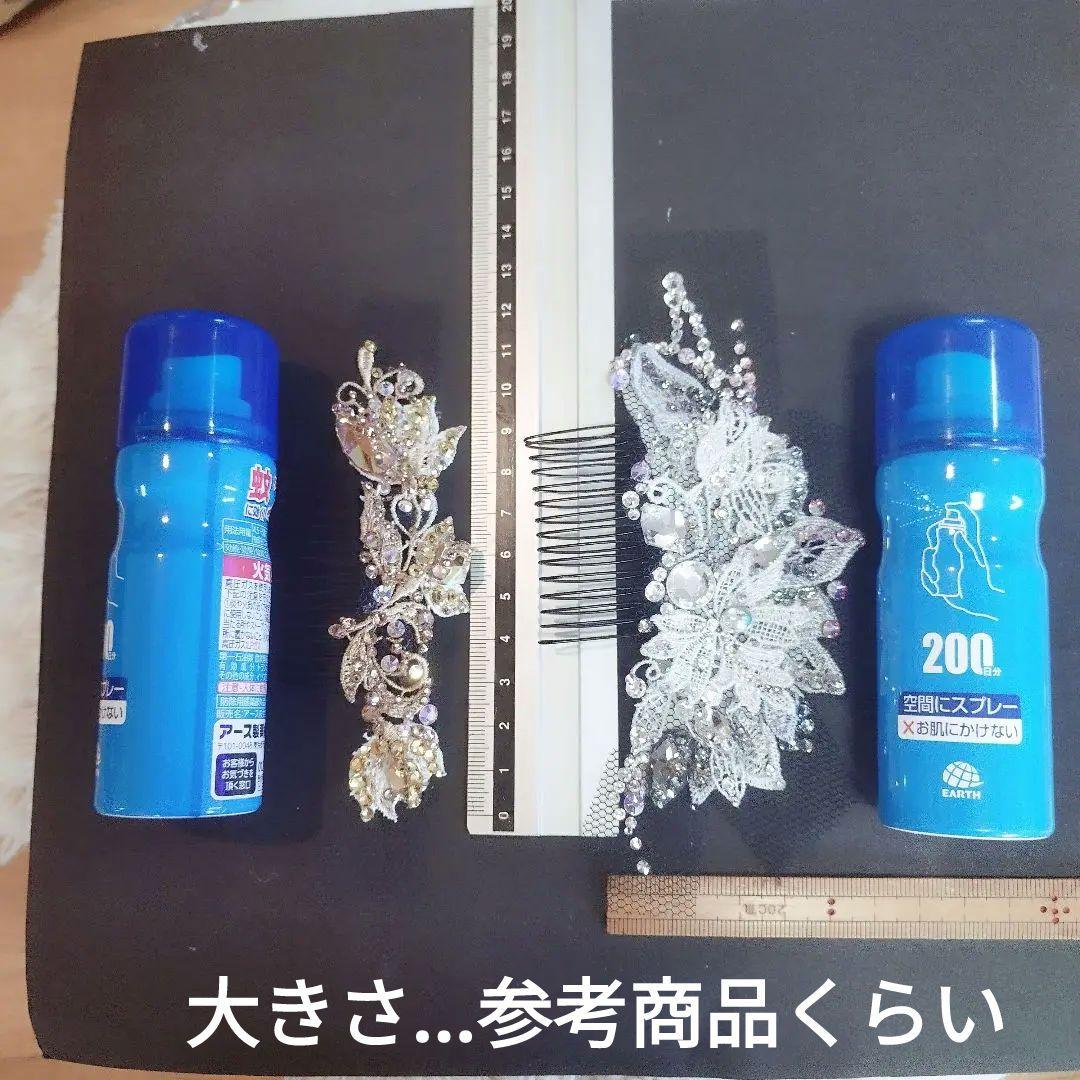 sui.R様スワロフスキーで飾るシルバー髪飾り♡ゴールド　社交ダンス　イヤリング