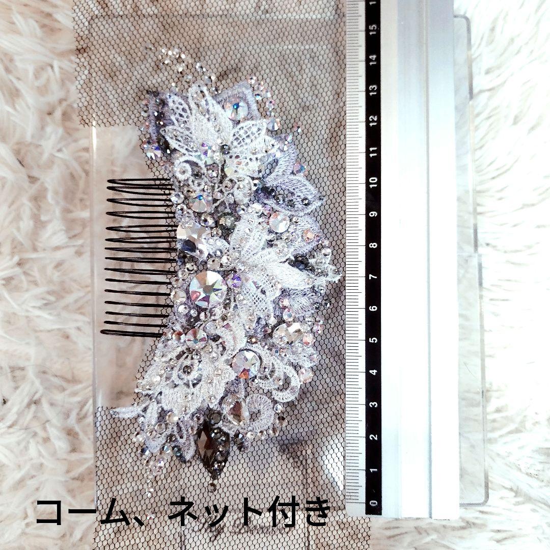 sui.R様スワロフスキーで飾るシルバー髪飾り♡ゴールド　社交ダンス　イヤリング