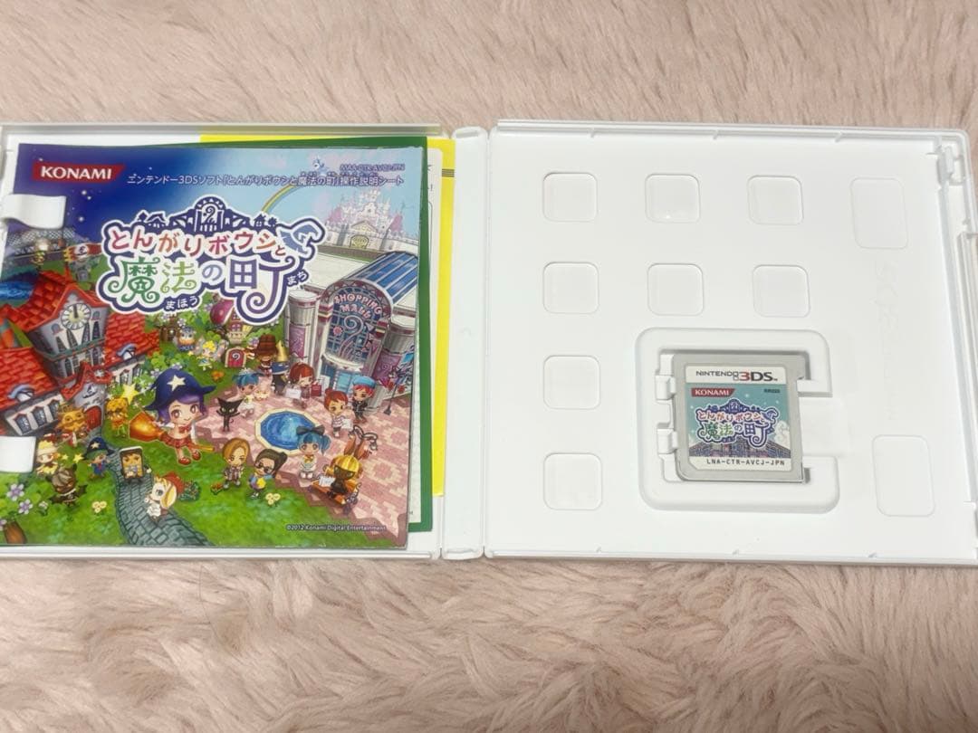 3DS とんがりボウシと魔法の町【即日発送可能】