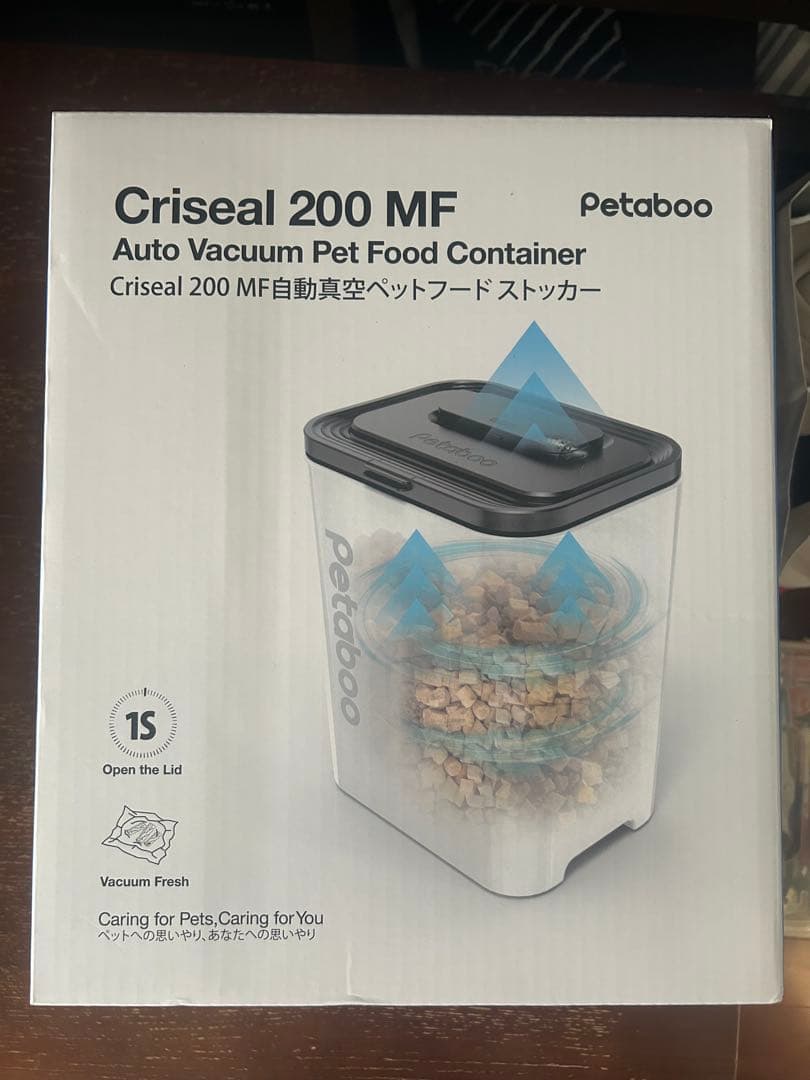 真空保存容器 自動 米びつ ペット フード 保管 保存 大容量 日持ち 菓子