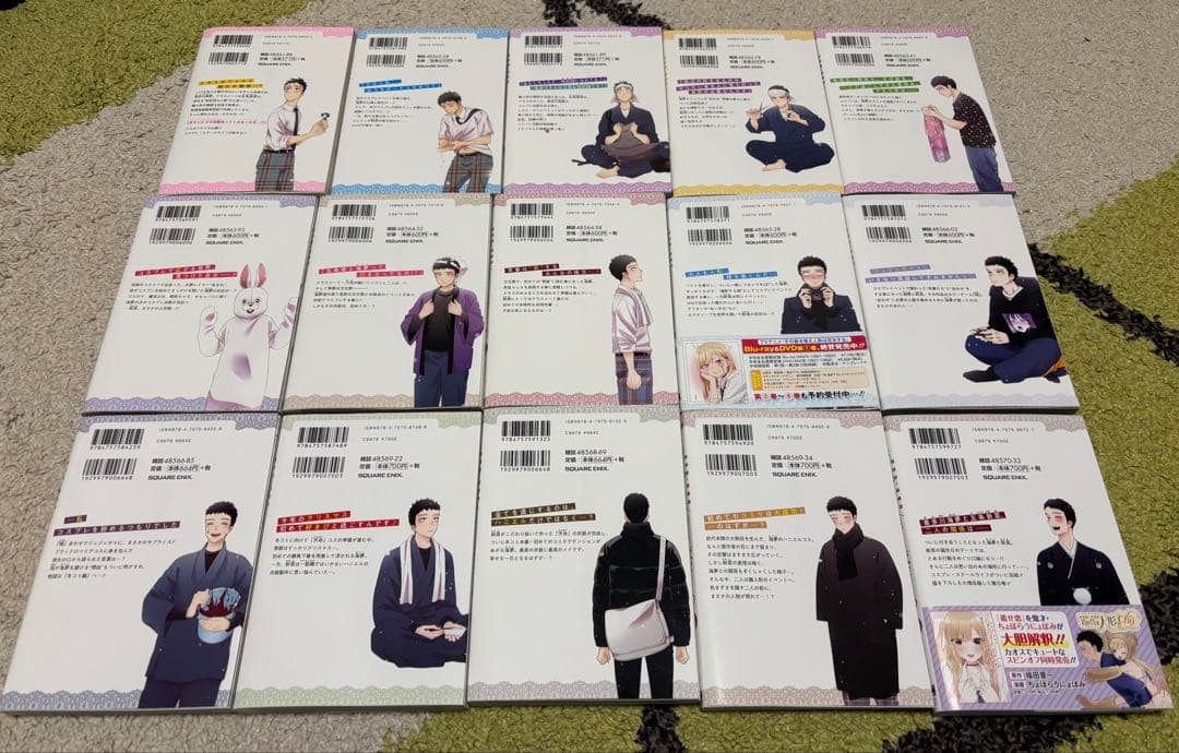 その着せ替え人形は恋をする　全巻セット　※本日、購入して頂ければ、即日発送