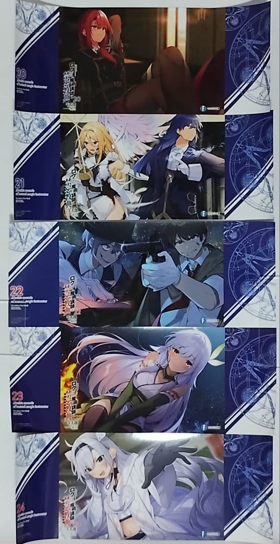 ロクでなし魔術講師と禁忌教典 全24巻 追想日誌 10巻 セット 特典付き