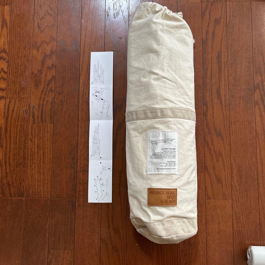 コットホーム　コンバーチブル　ベージュ　ヘリノックス helinox