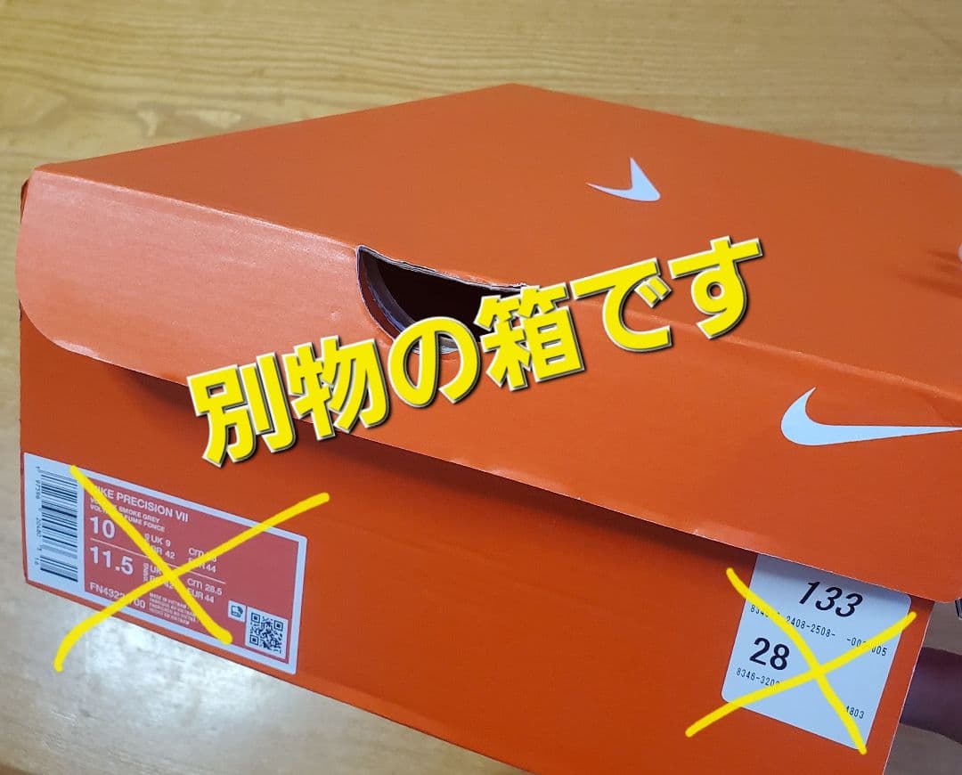 【Nike Kyrie 5 EP 'Galaxy' AO2919-900】中古品