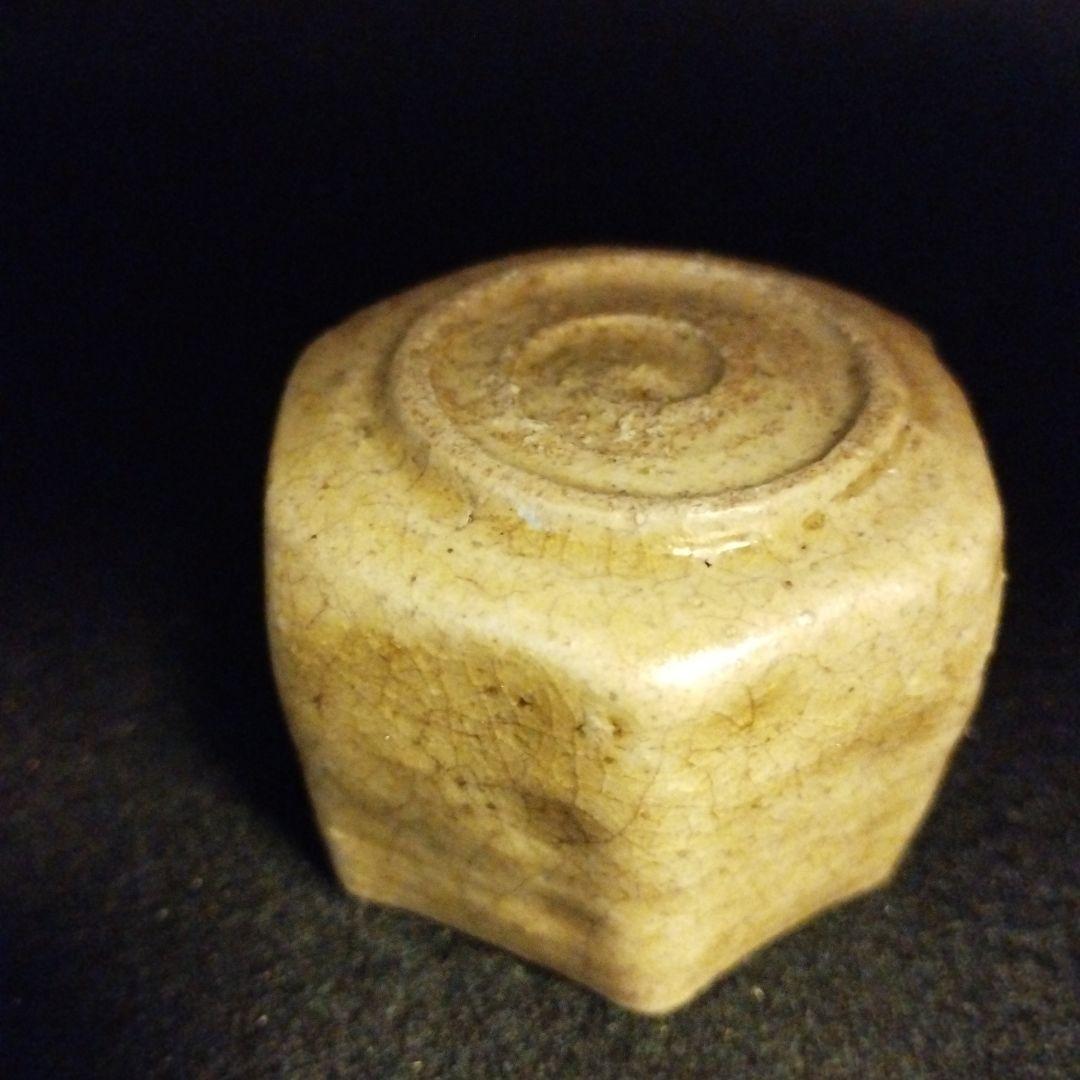 時代　黄瀬戸六角盃