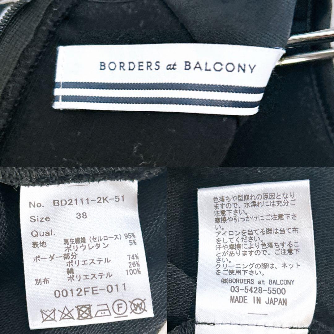 ボーダーズアットバルコニー DRAPED MAXI DRESS ワンピース 黒