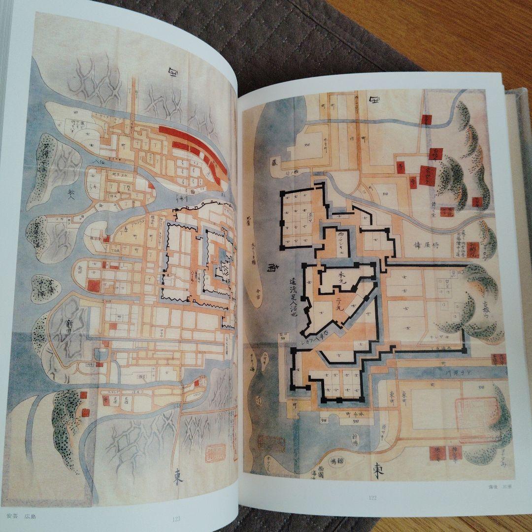 城 古地図『浅野文庫蔵 諸国当城之図』定価28000円 近世城郭絵図154図