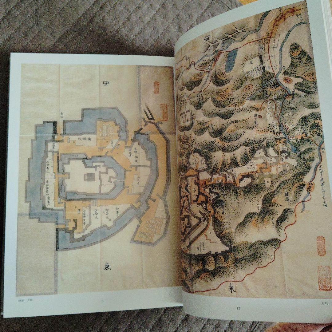 城 古地図『浅野文庫蔵 諸国当城之図』定価28000円 近世城郭絵図154図