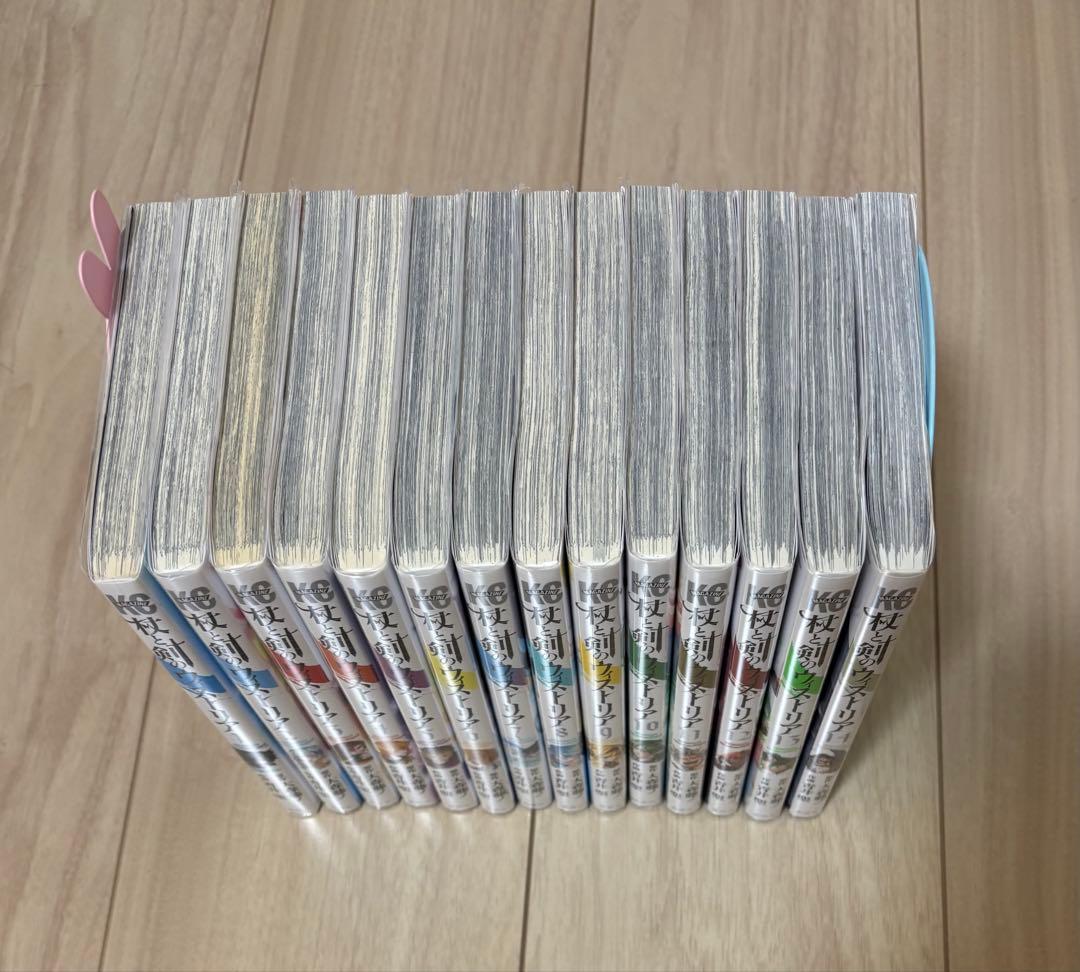 杖と剣のウィストリア 漫画 全巻セット