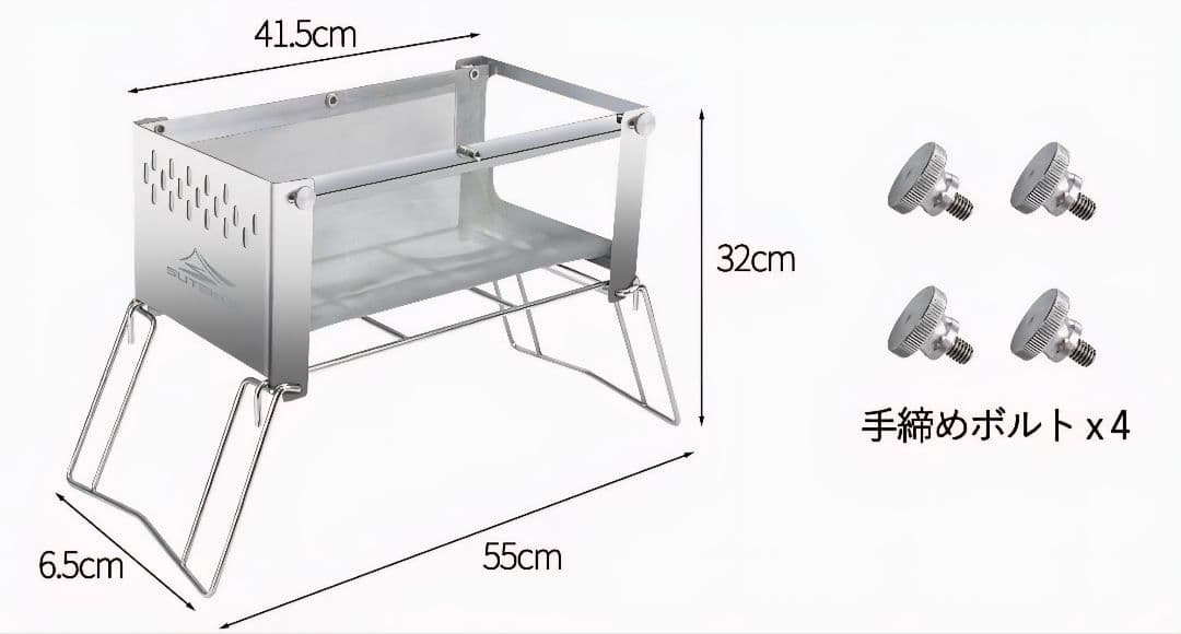 Sutekus ステークス 焚き火台 ステンレス製 耐荷重20Kg 含むセット