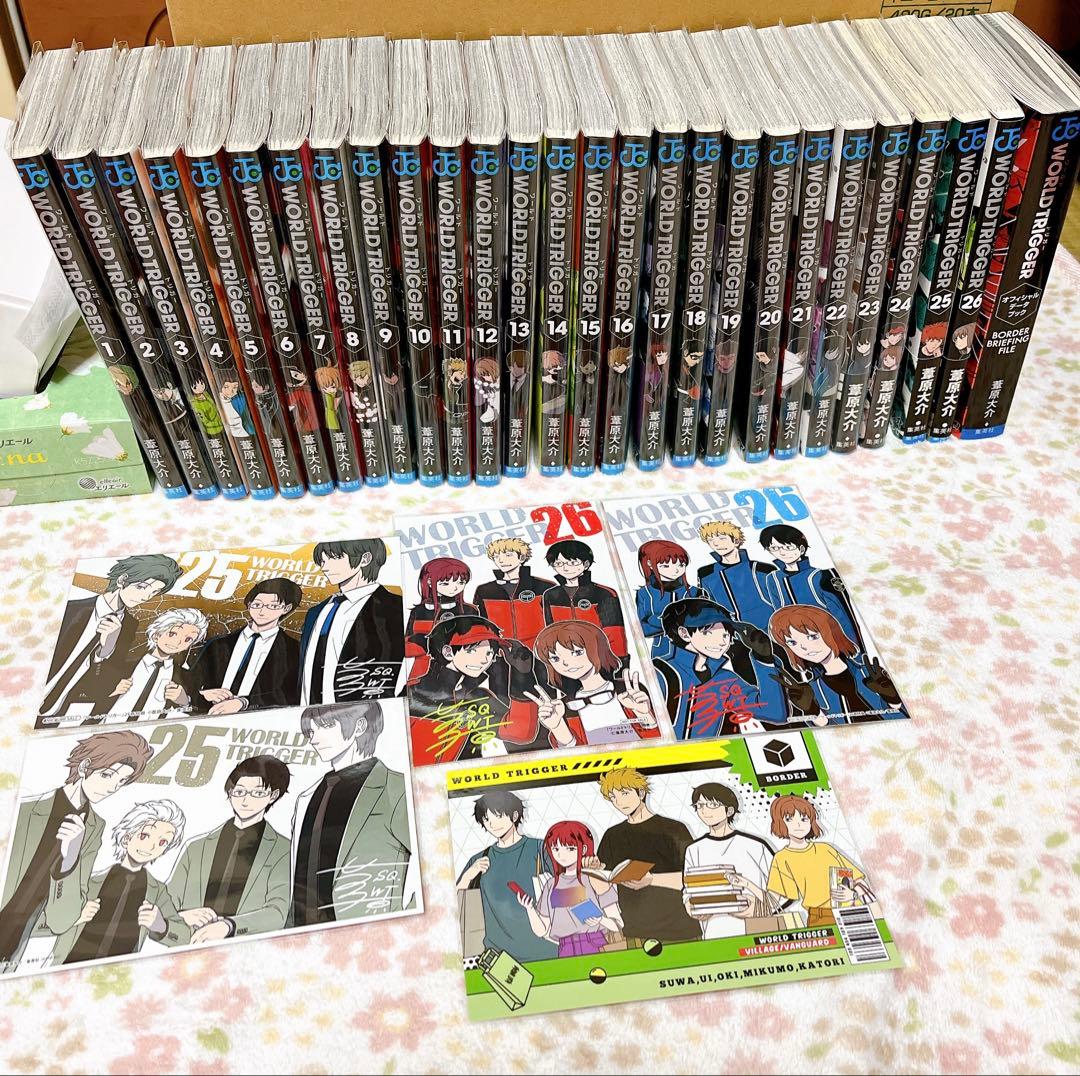 ワールドトリガー 1～26巻➕オフィシャルデータブック➕ポストカード特典5枚