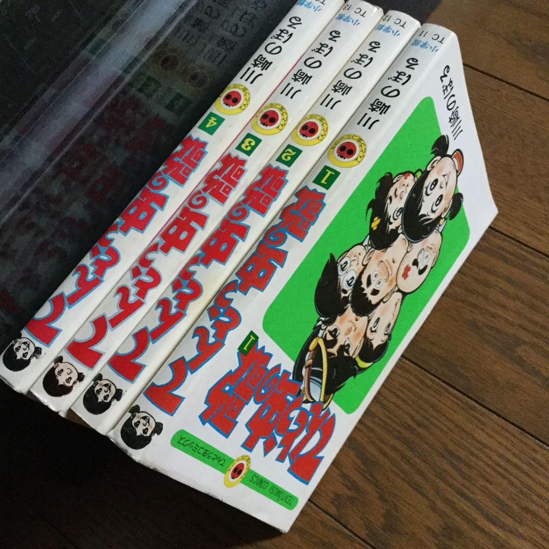 てんとう虫の歌　川崎のぼる　全巻初版　全4冊　小学館