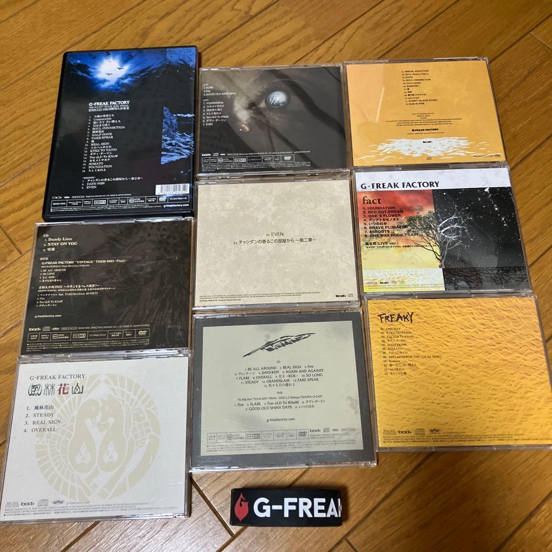 G-FREAK FACTORY コレクション 9枚セット