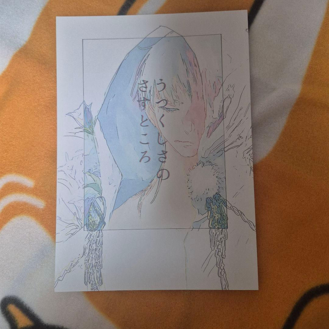 27_14 刀剣乱舞 同人誌 いちつる 鶴丸国永 一期一振