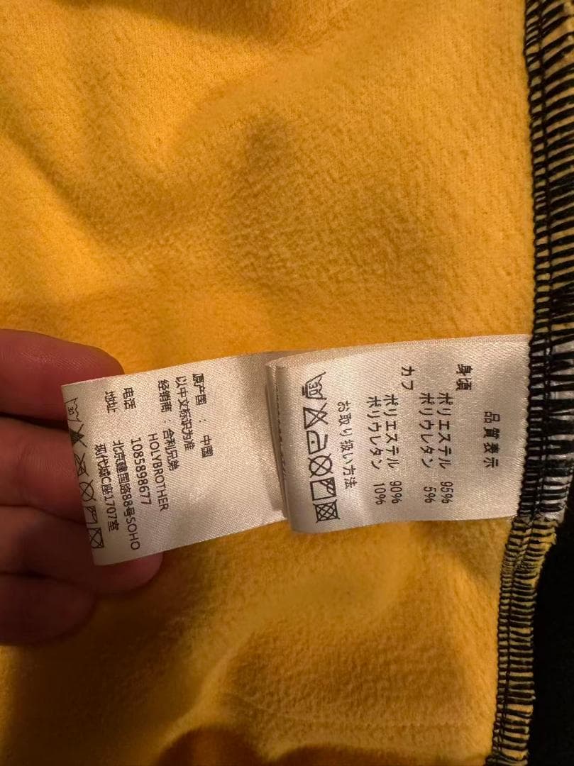 PEARL IZUMI サイクルジャージ 黒/黄色 冬期用