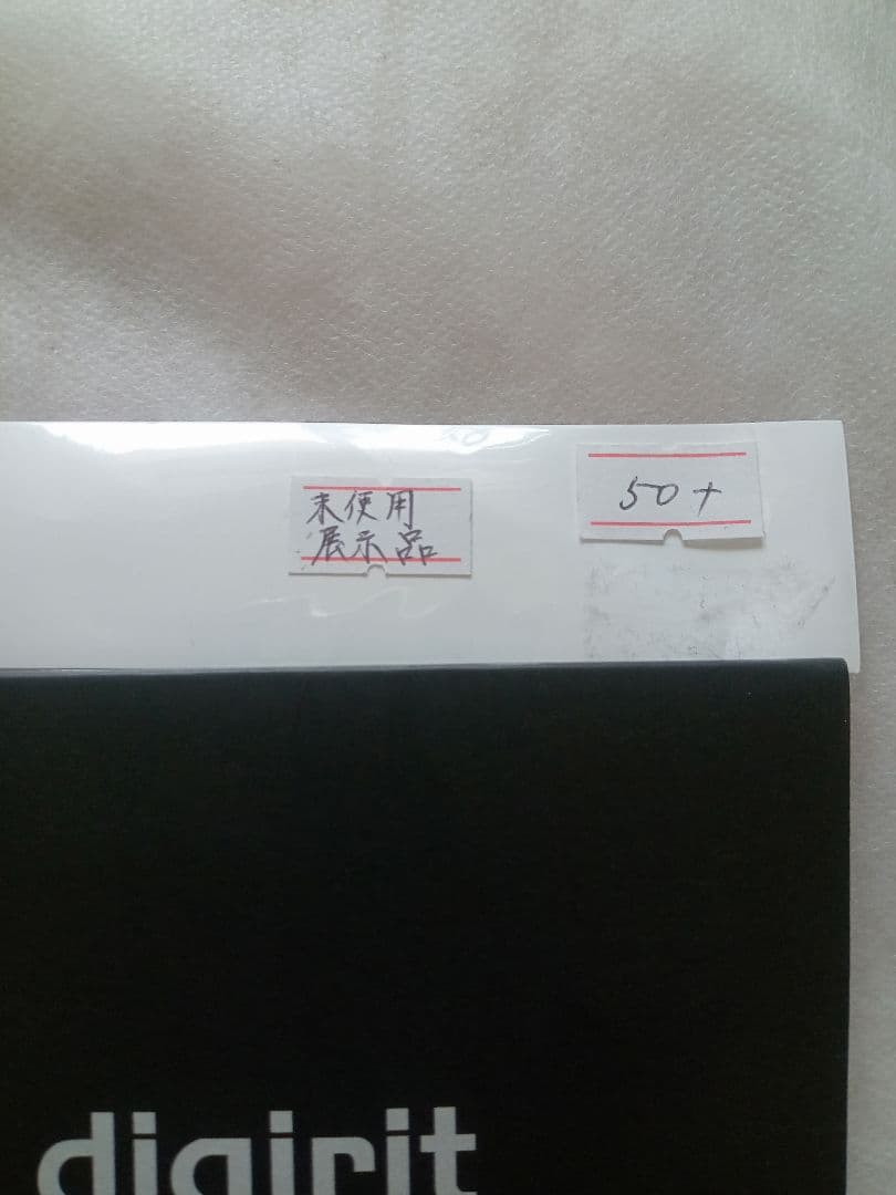 Digirit(ディジリット) カーボンチェーンリング 50t