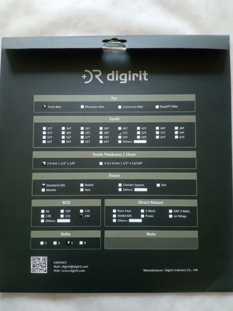 Digirit(ディジリット) カーボンチェーンリング 50t
