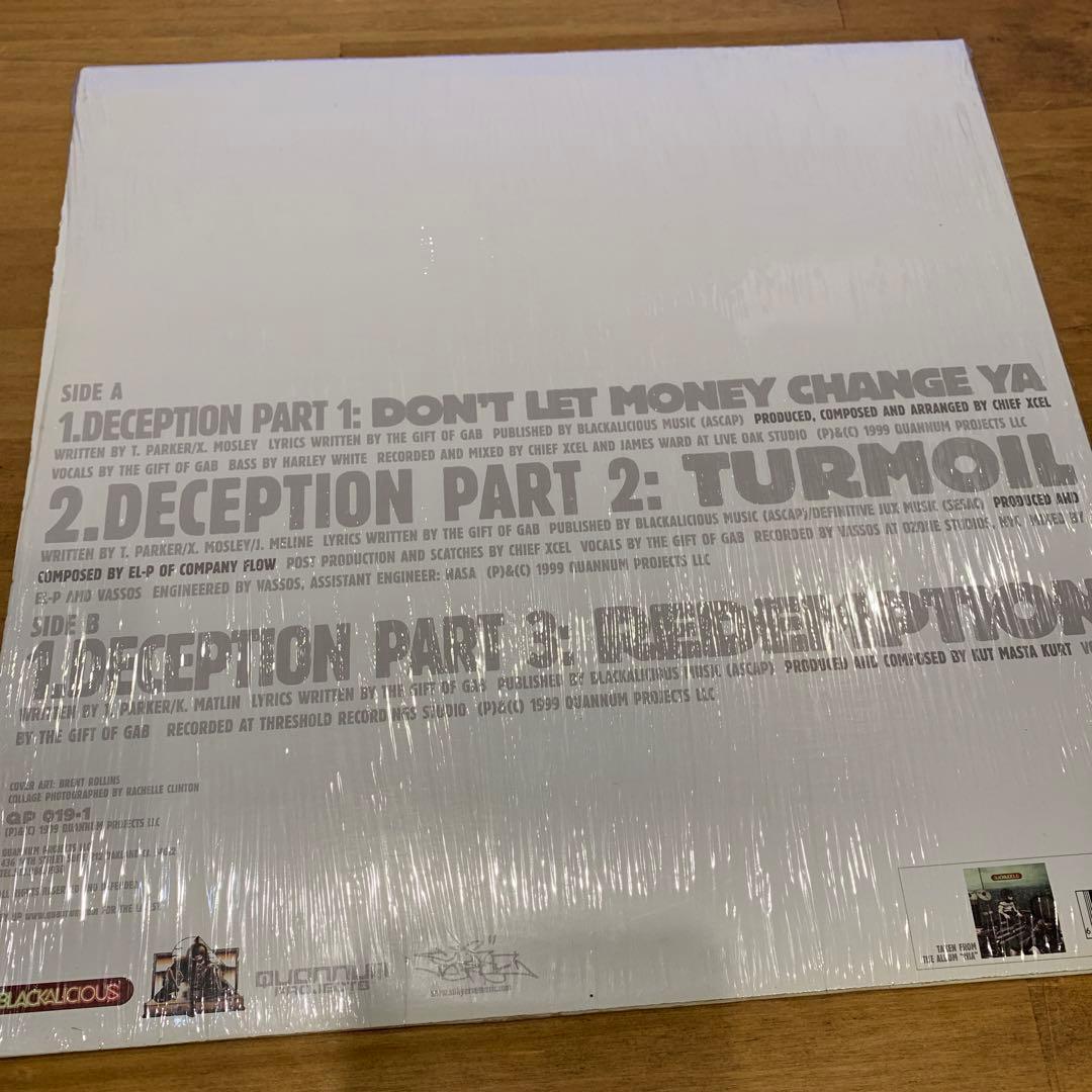 Blackalicious - Deception EPレコード