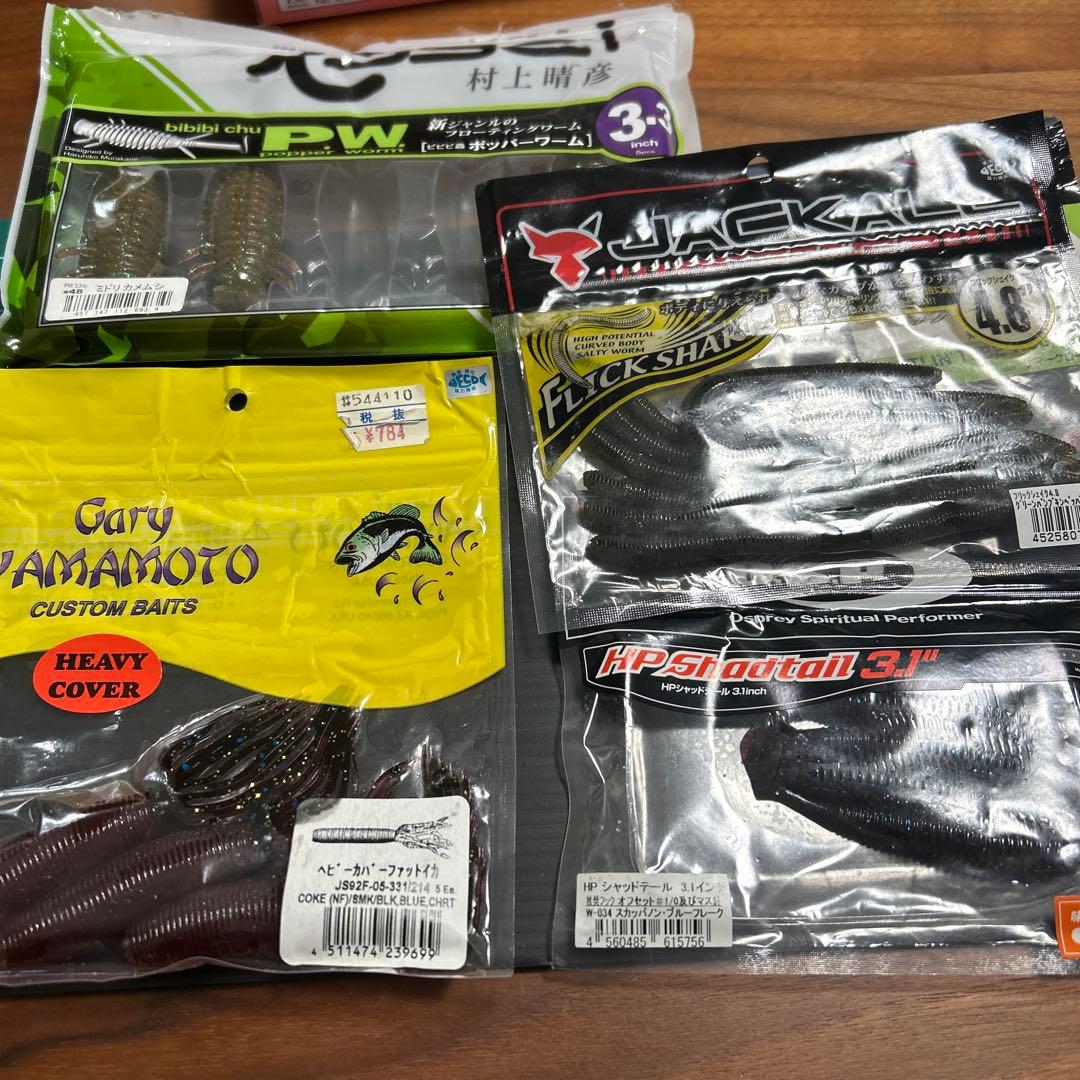 バスワンとルアーマチック