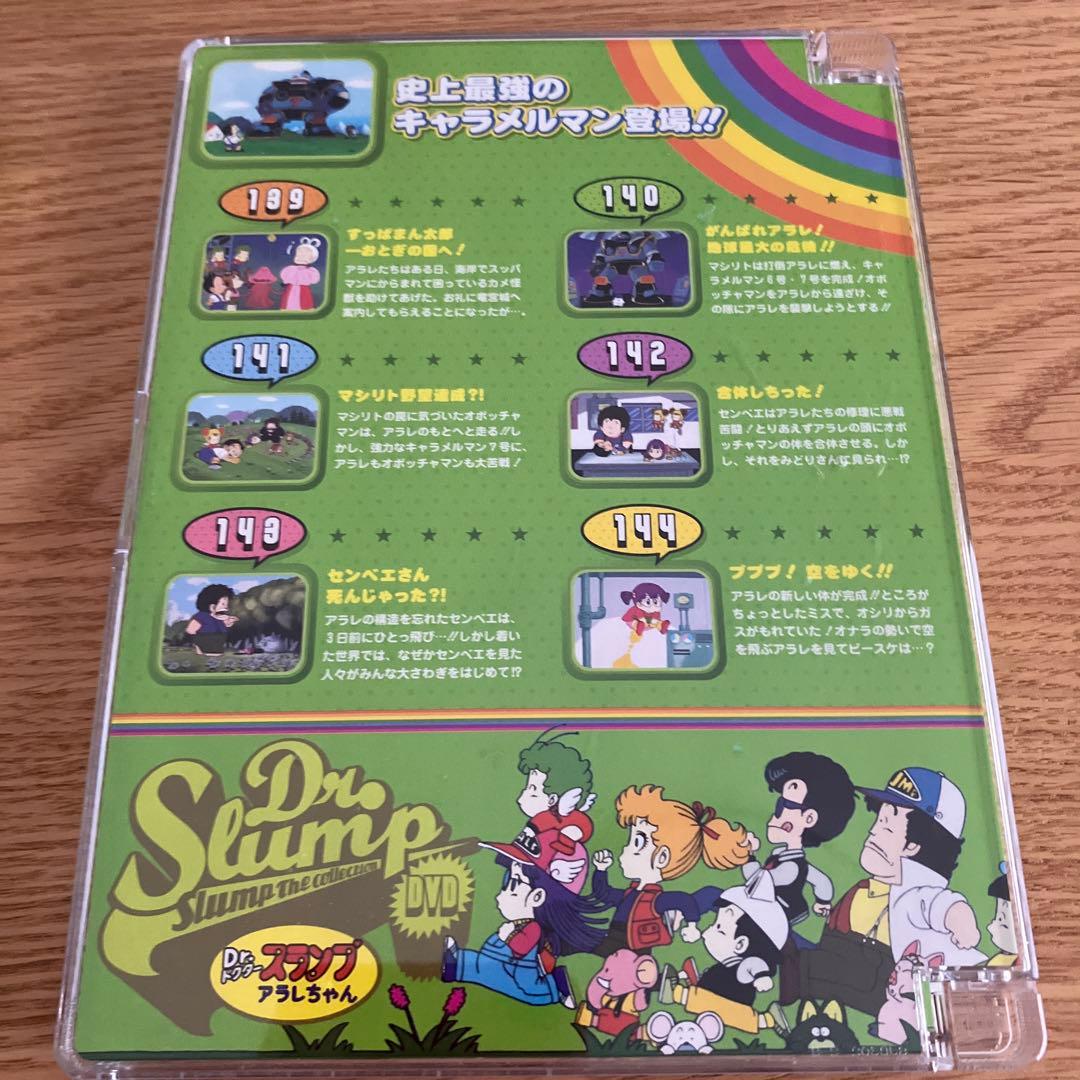 Dr.スランプ アラレちゃん　DVD コレクション　二枚セット⭐️希少品❣️
