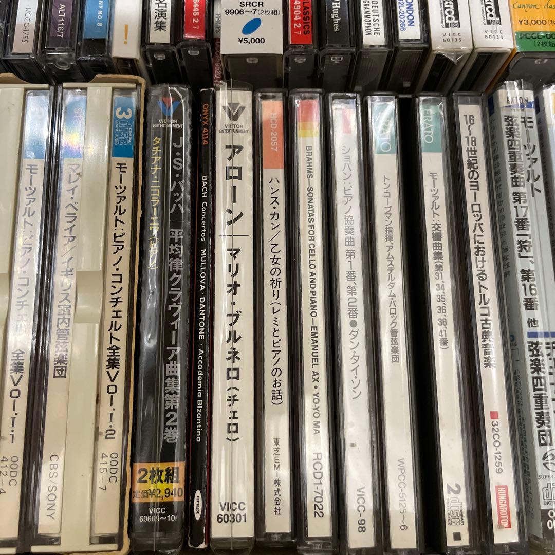 クラシックCD大量　おまけ付き