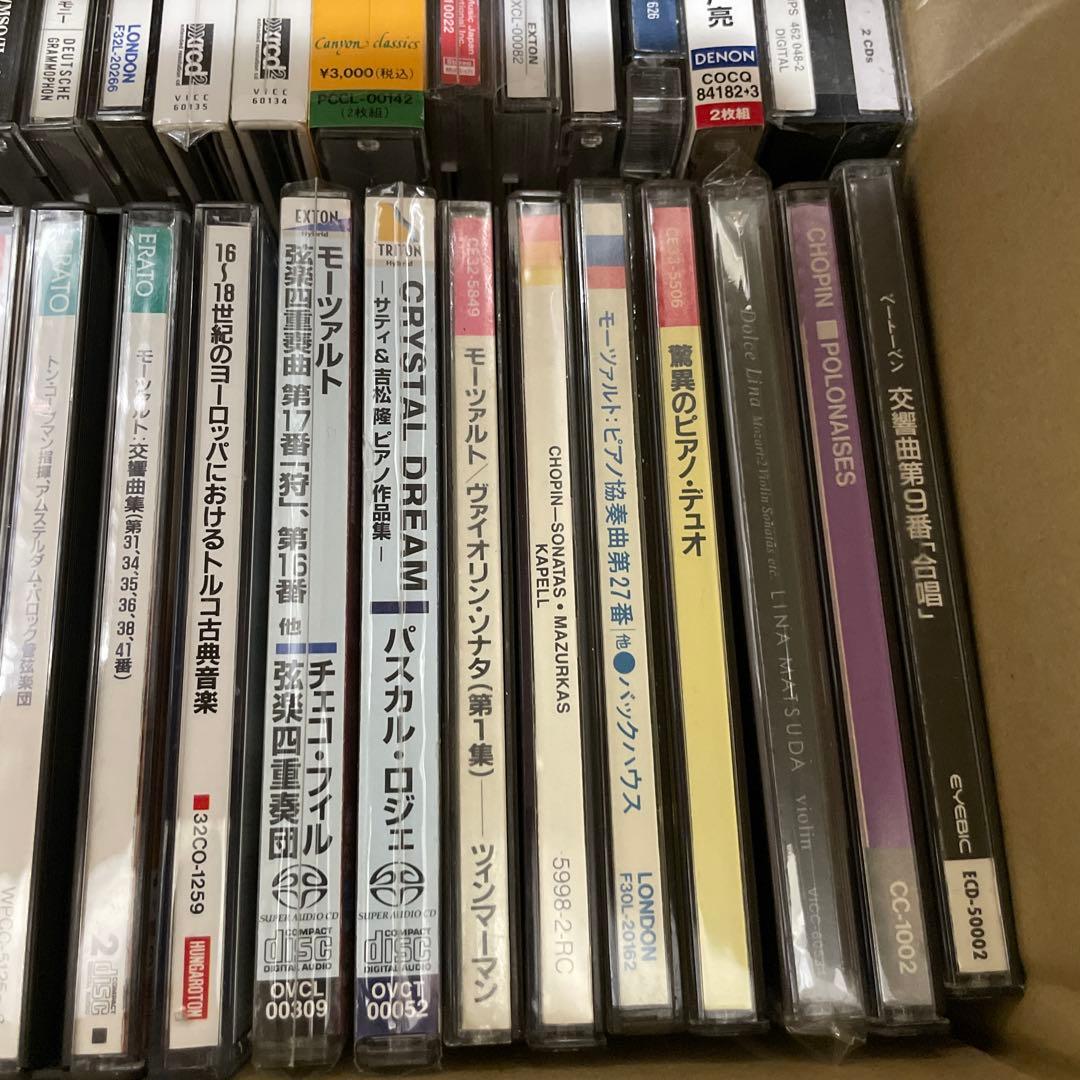 クラシックCD大量　おまけ付き