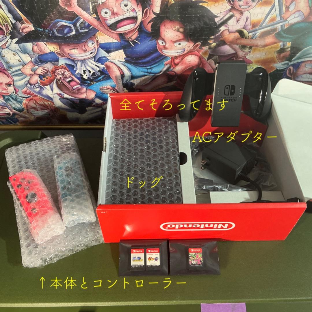 Nintendo Switch 本体「美品』 付属品完備＋ソフト