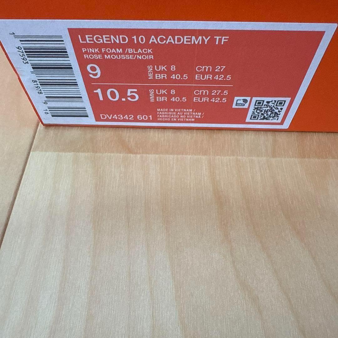 NIKE レジェンド10アカデミーTF サッカートレシュー　ピンク　27cm新品