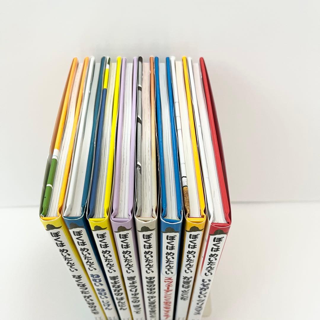 ぼくはめいたんてい 8冊セット 大日本図書 児童書