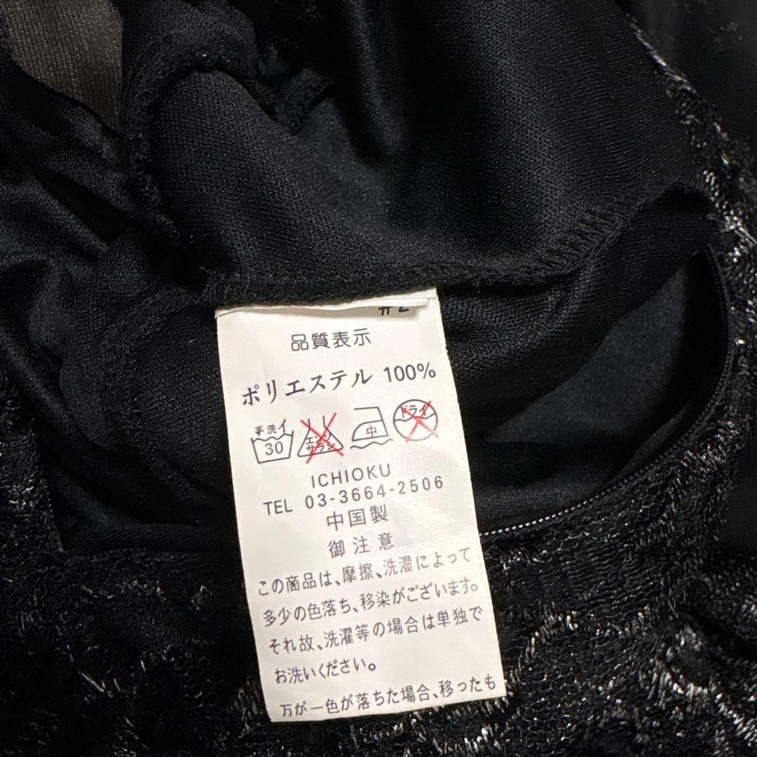 prima boutique 社交ダンス　ワンピース　黒　フリル　レース