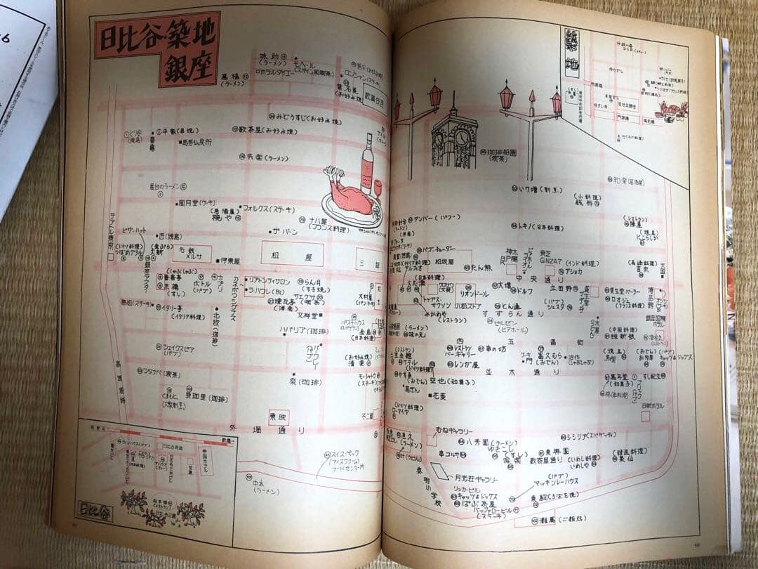 【昭和57年・1982年】東京食べ歩きの絵本【昭和の東京飲食店】グルメガイド