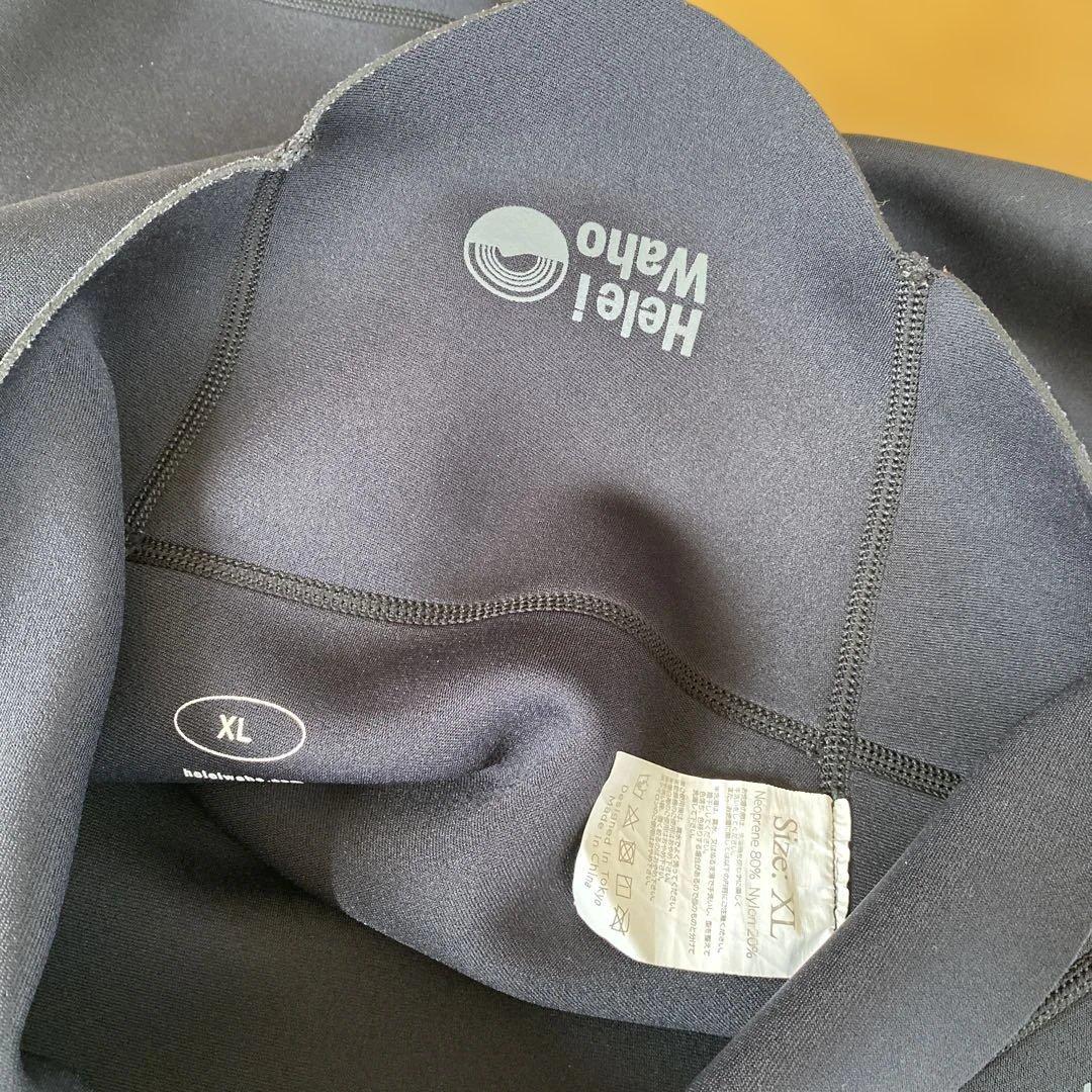 1.5mm メンズウェットスーツと1.5mm メンズウェットパンツ ２セット