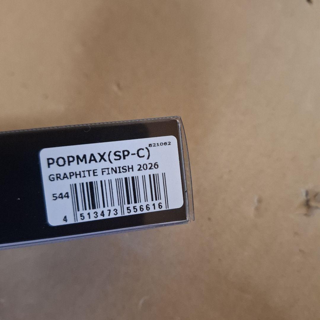 メガバスエキシビジョン 2026 大阪会場限定　POP MAX