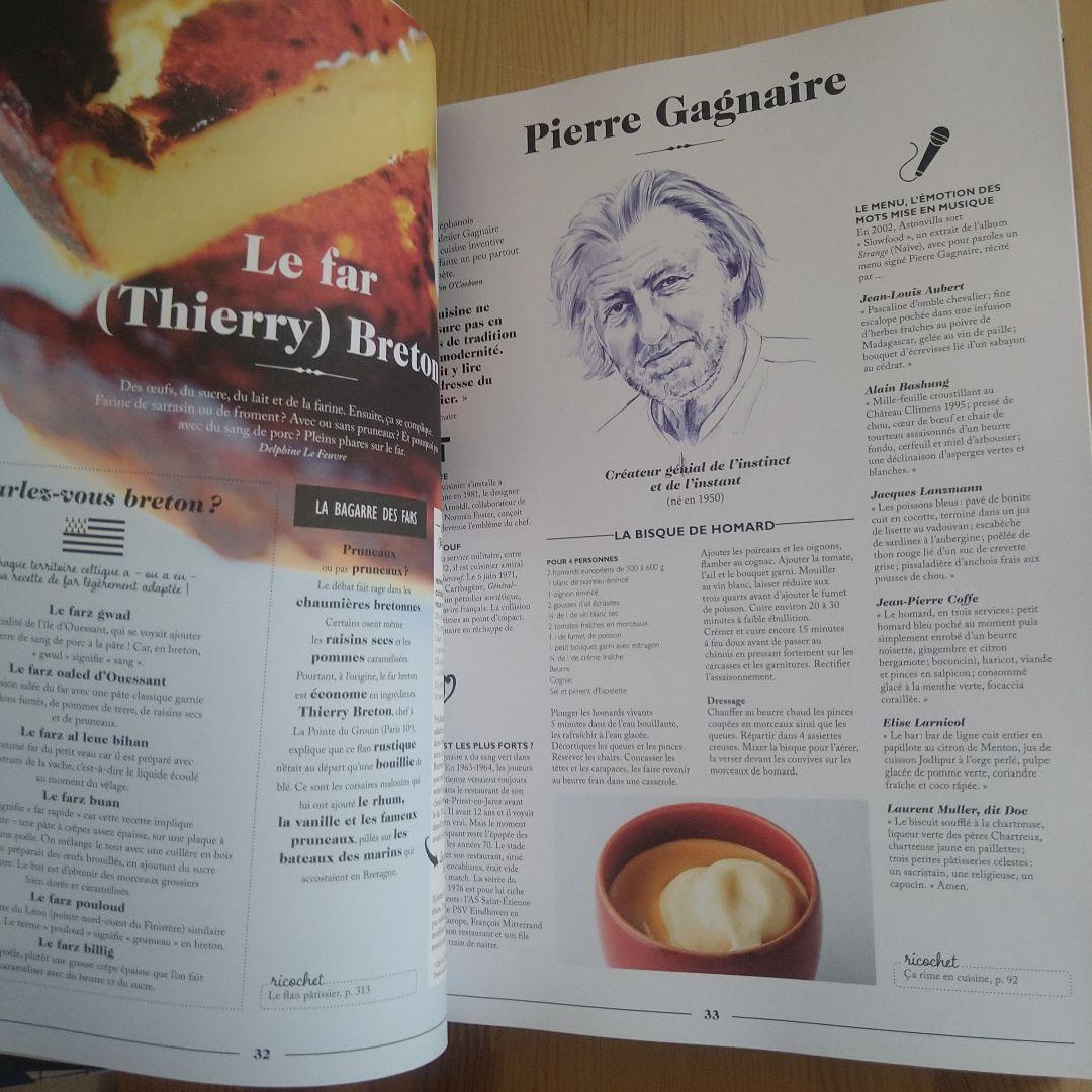 『On va déguster : la France』