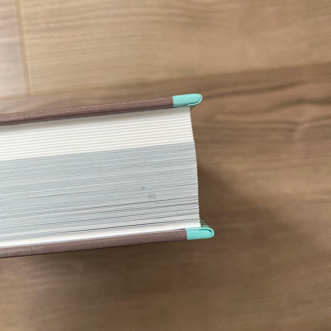 大阪市立東洋陶磁美術館　図録　高麗青磁　翡翠のきらめき　大型本