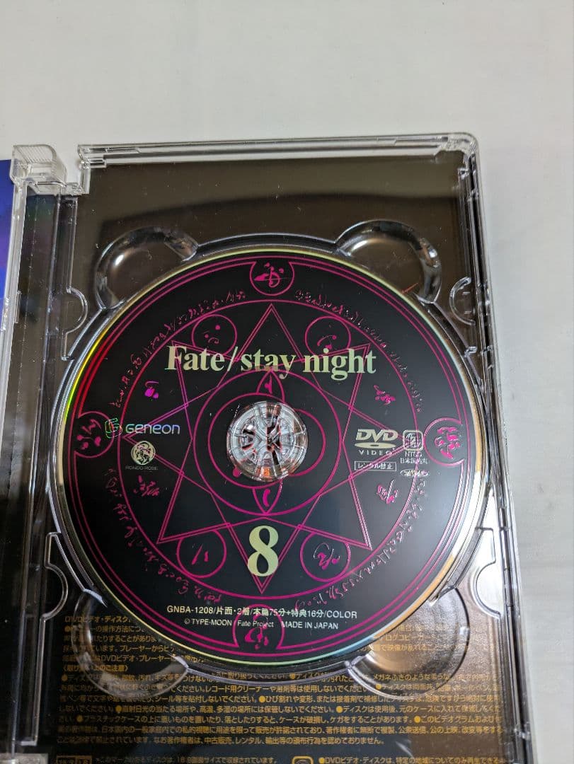 Fate/stay night DVD 全8巻まとめ、と、おまけカード７枚付き