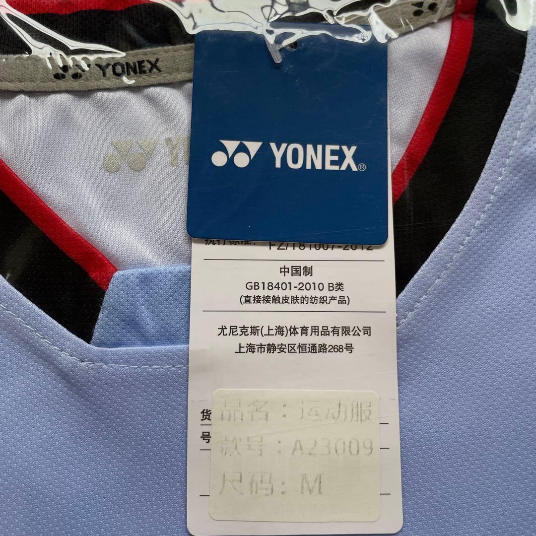 ヨネックスYONEX バドミントン日本代表モデルゲームウェア　上下セット新品M