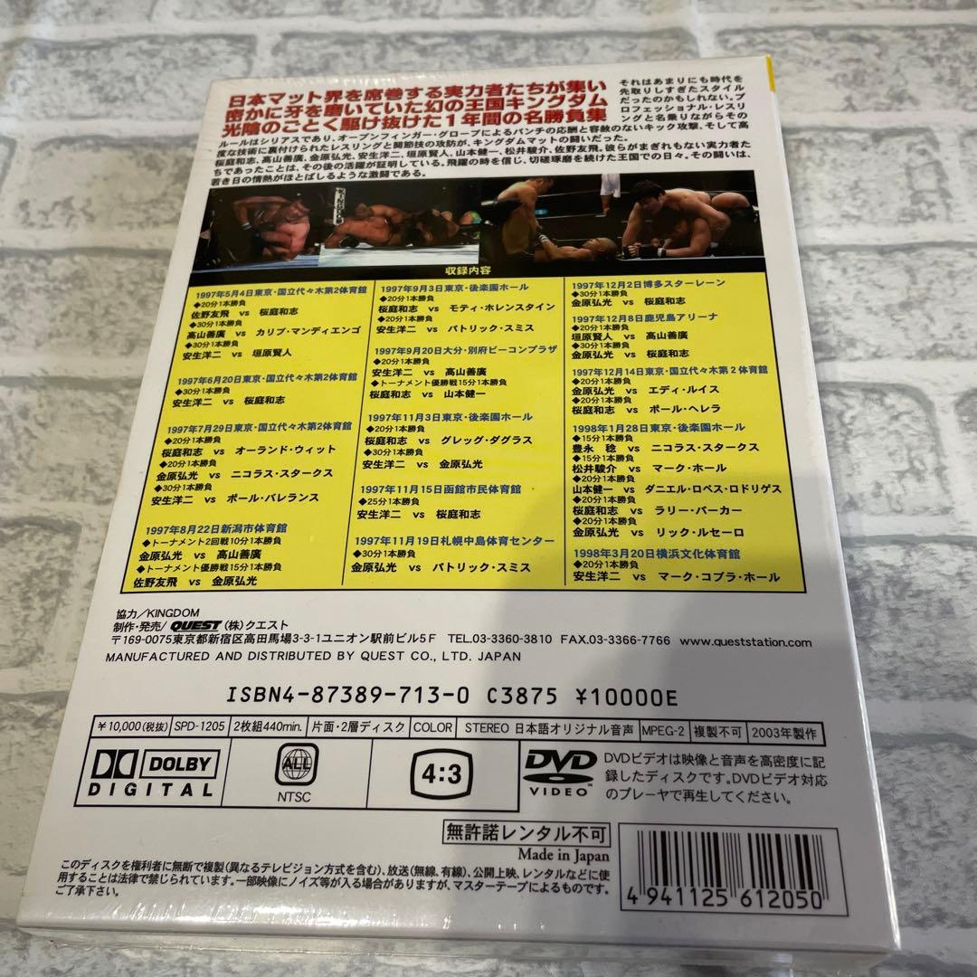 THE LEGEND of KINGDOM〈2枚組〉