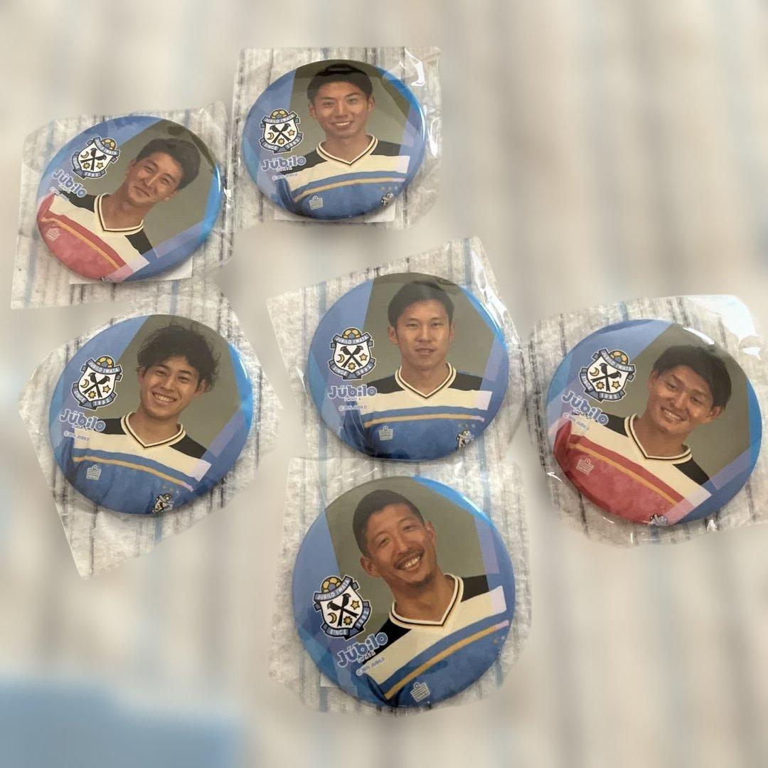 ジュビロ磐田グッズまとめ売り